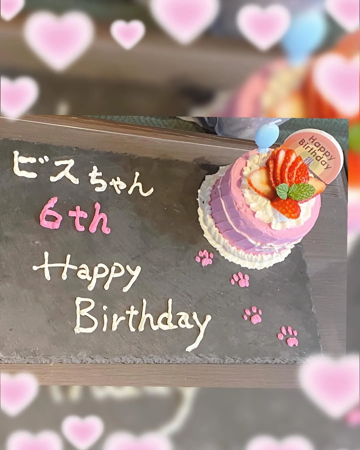 🍒お誕生日おめでとう🎉⭐️