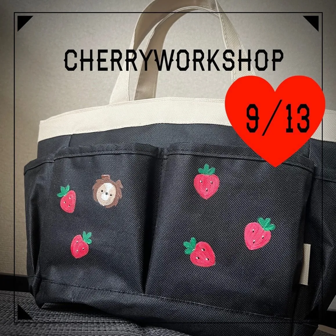 9月のCherryでのworkshopのご案内です。