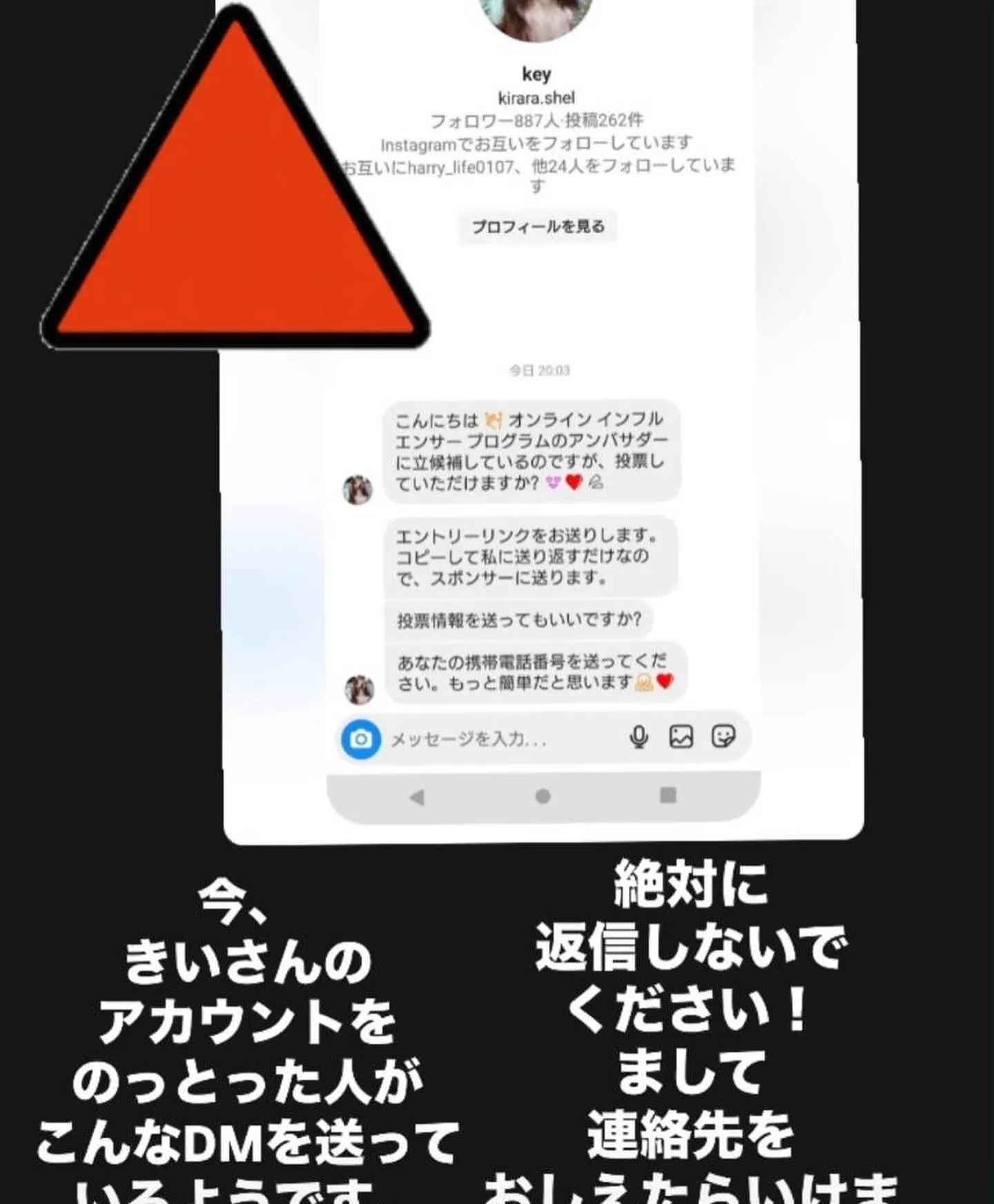 注意⚠️⚠️⚠️⚠️⚠️